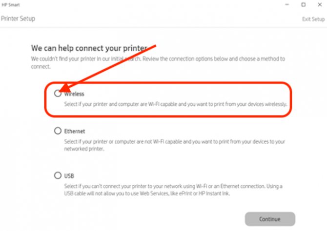 Настройка печати по Wifi для принтера HP LaserJet P1102w: пошаговая инструкция