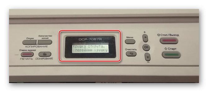 Принтер Brother hl 1110r: мигает красная лампочка и не печатает