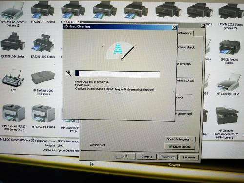 промывка печатающей головки epson - прочистка встроенным ПО (фото №7)